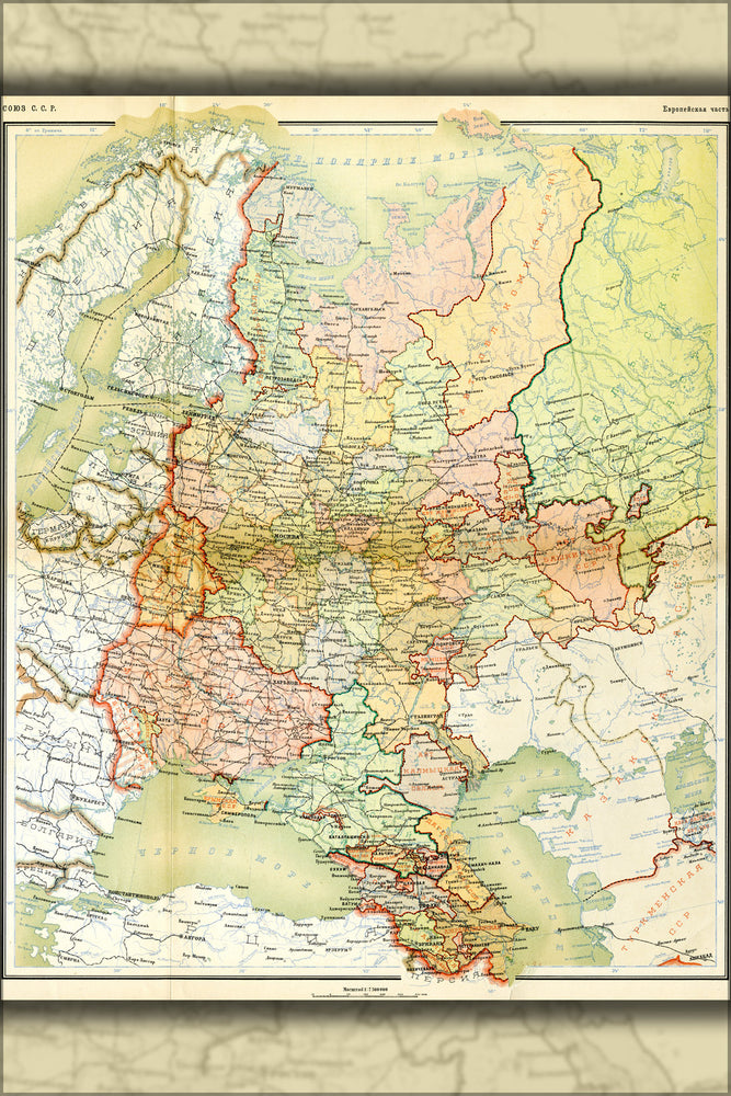 24"x36" Gallery Poster, 1928 atlas of the Soviet Union merged