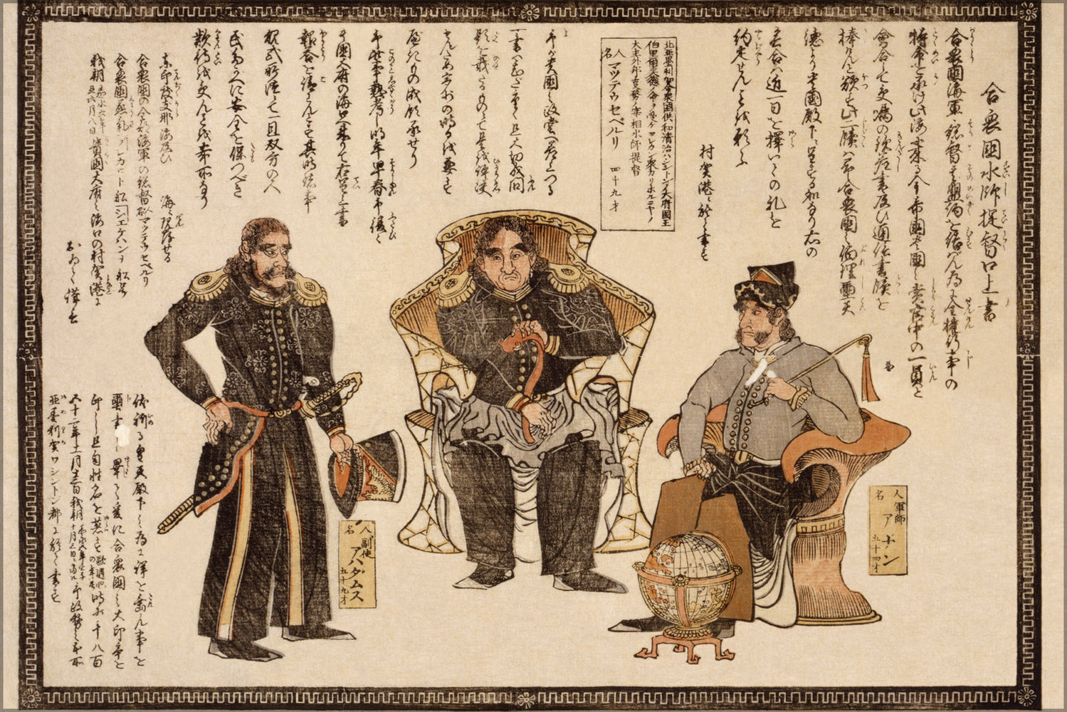 24"x36" Gallery Poster, Commander Anan, age 54; commodore matthew Perry, age 49; and Captain Henry Adams, age 59,