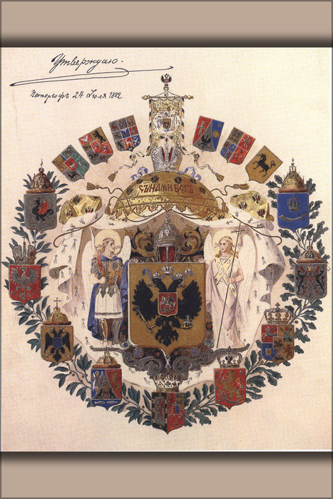 24"x36" Gallery Poster, Greater Coats of Arms of the Russian Empire The sketch of Adolf Sharleman 1882