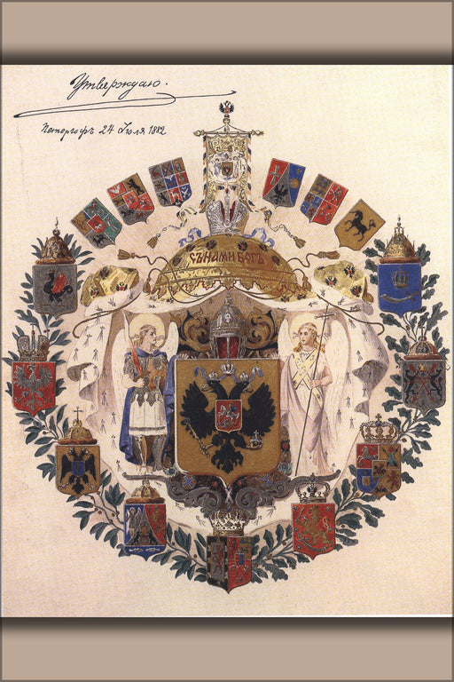 24"x36" Gallery Poster, Greater Coats of Arms of the Russian Empire The sketch of Adolf Sharleman 1882