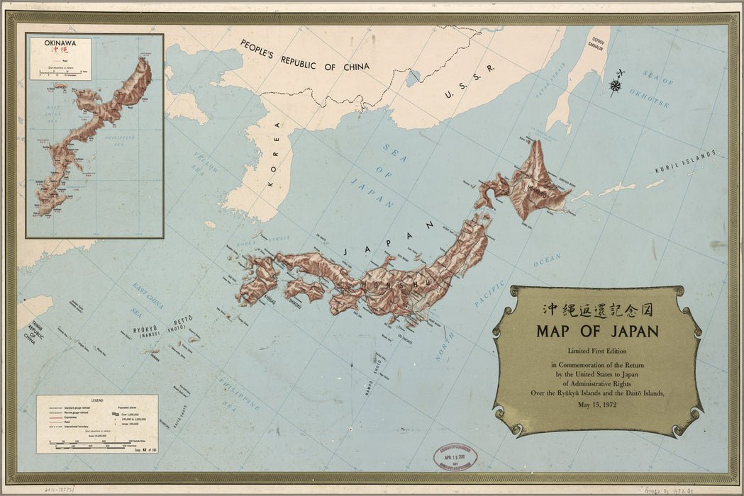 24"x36" Gallery Poster, Map of Japan 1972