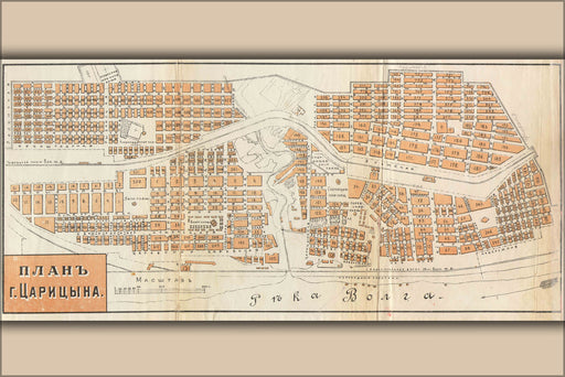 24"x36" Gallery Poster, Map of Tsaritsyn, Russia in 1909 (present day Volgograd)