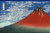 24"x36" Gallery Poster, South Wind, Clear Sky View of Mount Fuji Japan 1830