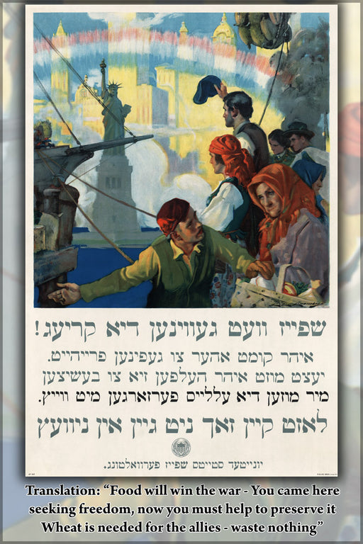 24"x36" Gallery Poster, World War I poster in Yiddish to encourage food conservation. Caption (translated) Food will win the war