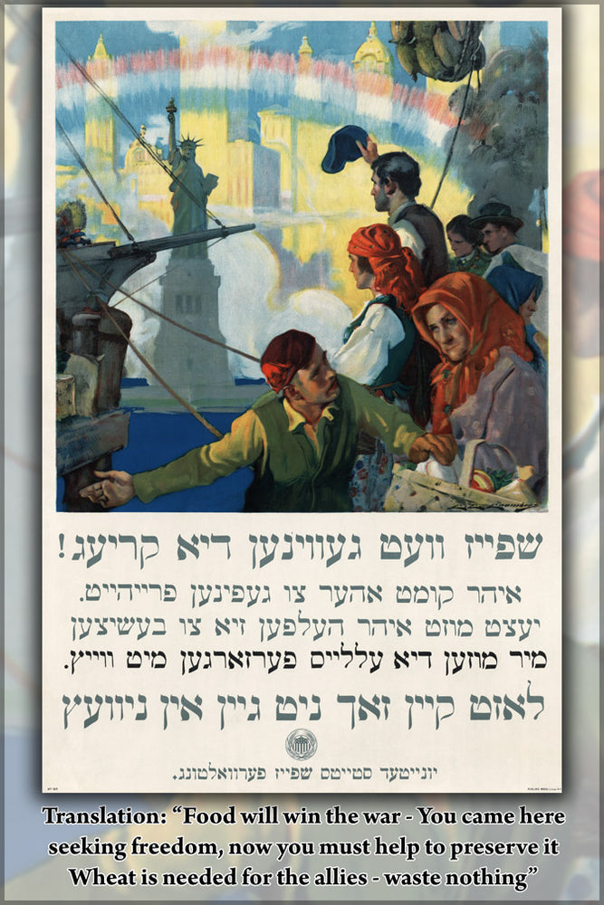 24"x36" Gallery Poster, World War I poster in Yiddish to encourage food conservation. Caption (translated) Food will win the war