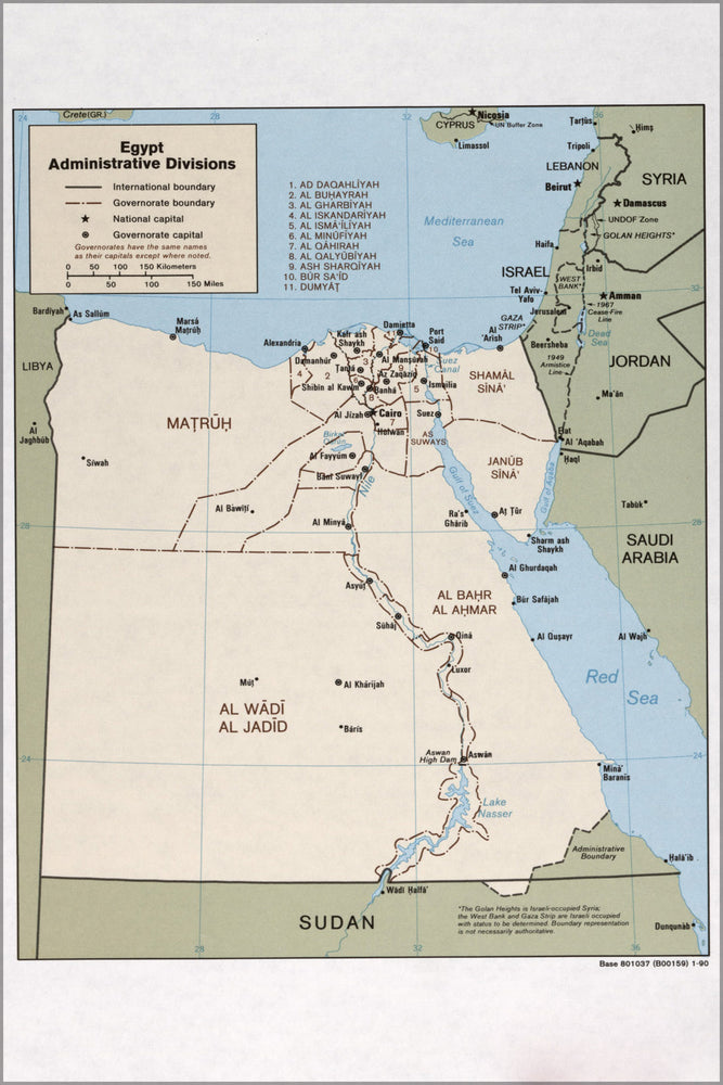 24"x36" Gallery Poster, cia map of Egypt, admin divisions 1990