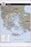 24"x36" Gallery Poster, cia map of Greece, physiography 2010