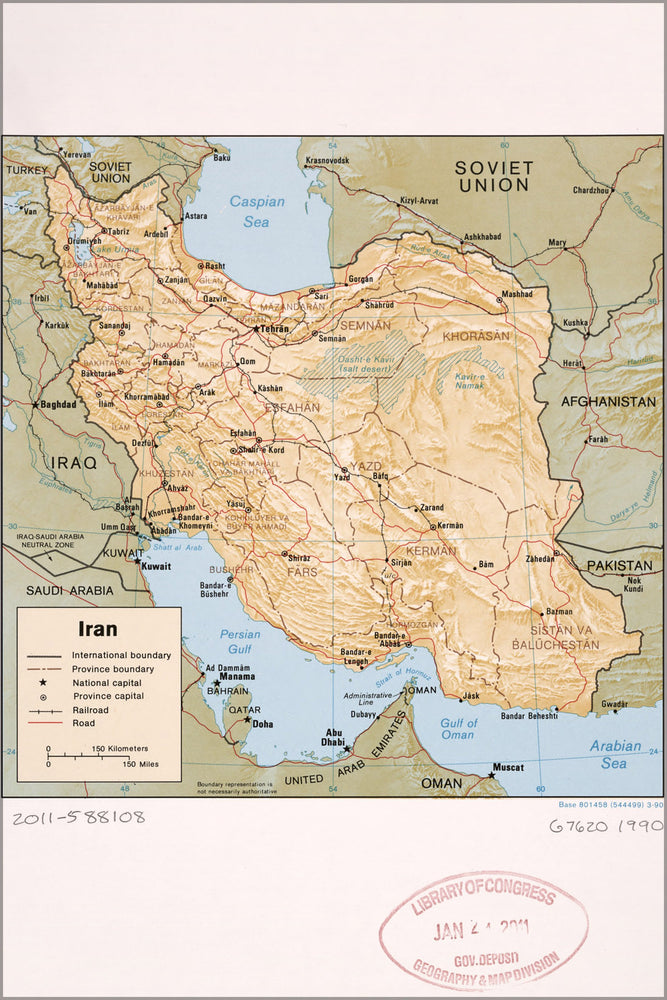 24"x36" Gallery Poster, cia map of Iran 1990