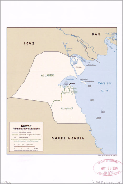 24"x36" Gallery Poster, cia map of Kuwait admin divisions 2006