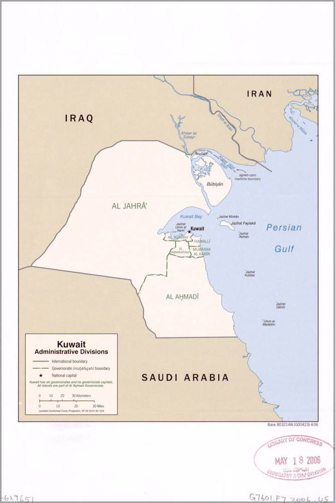 24"x36" Gallery Poster, cia map of Kuwait admin divisions 2006