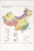 24"x36" Gallery Poster, cia map of china chinese linguistic groups