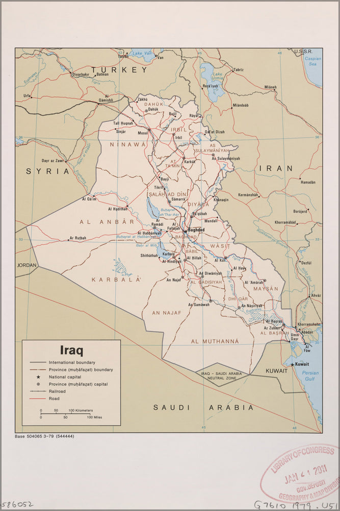 24"x36" Gallery Poster, cia map of iraq 1979
