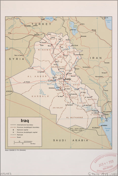 24"x36" Gallery Poster, cia map of iraq 1979