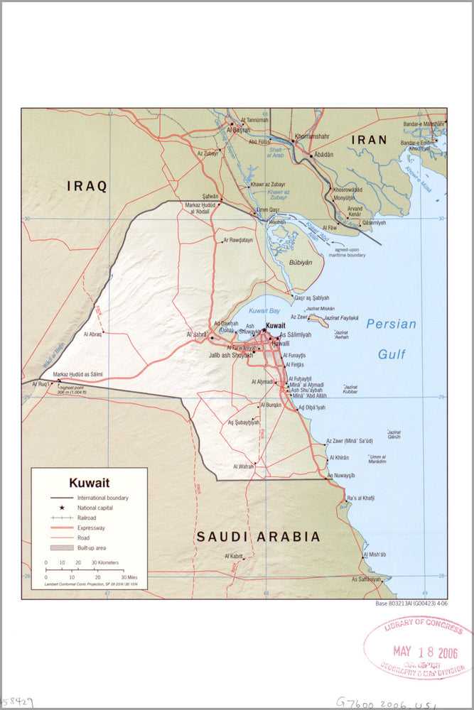 24"x36" Gallery Poster, cia map of kuwait 2006