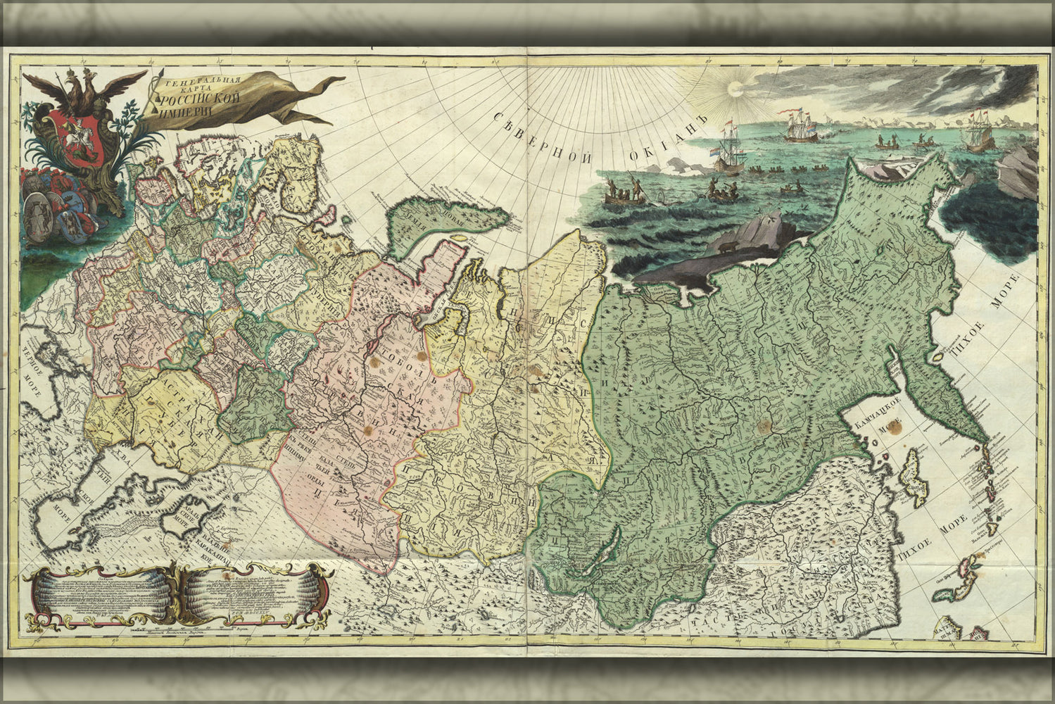 24"x36" Gallery Poster, geographic map of the Russian Empire russia (1745)