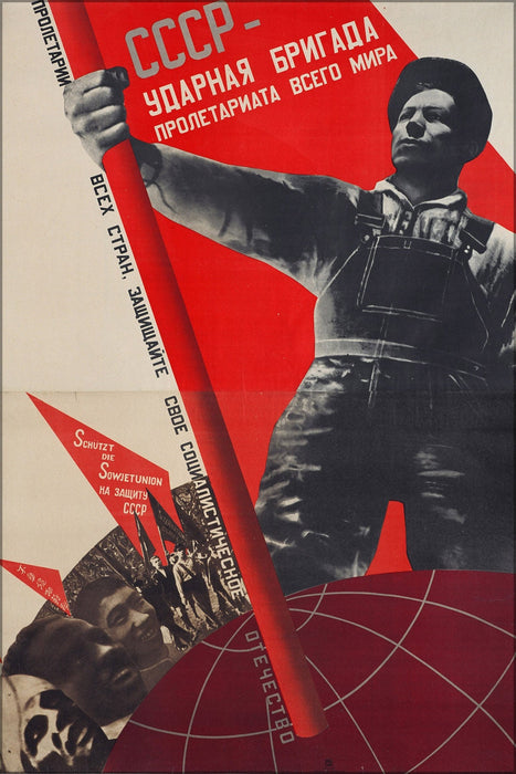 Poster, Many Sizes Available; Gustavs Klucis Ussr â Shock Brigade Of The World Proletariat
