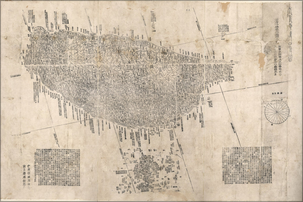 Poster, Many Sizes Available; Map Of Taiwan 1878