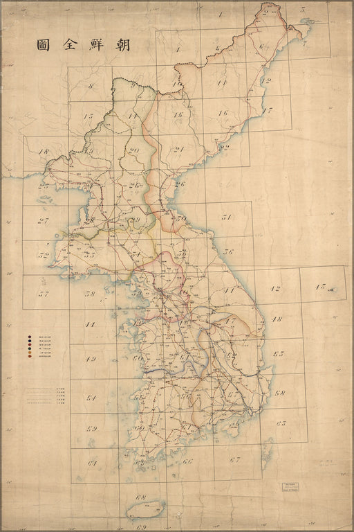 Poster, Many Sizes Available; Map Of Korea 1887 Japanese Army Survey