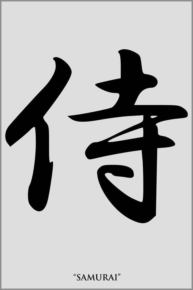 Poster, Many Sizes Available; Kanji Script For Samurai