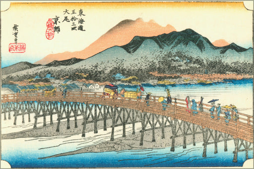 Poster, Many Sizes Available; Kyoto Japan 1833