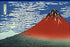 Poster, Many Sizes Available; South Wind, Clear Sky View Of Mount Fuji Japan 1830