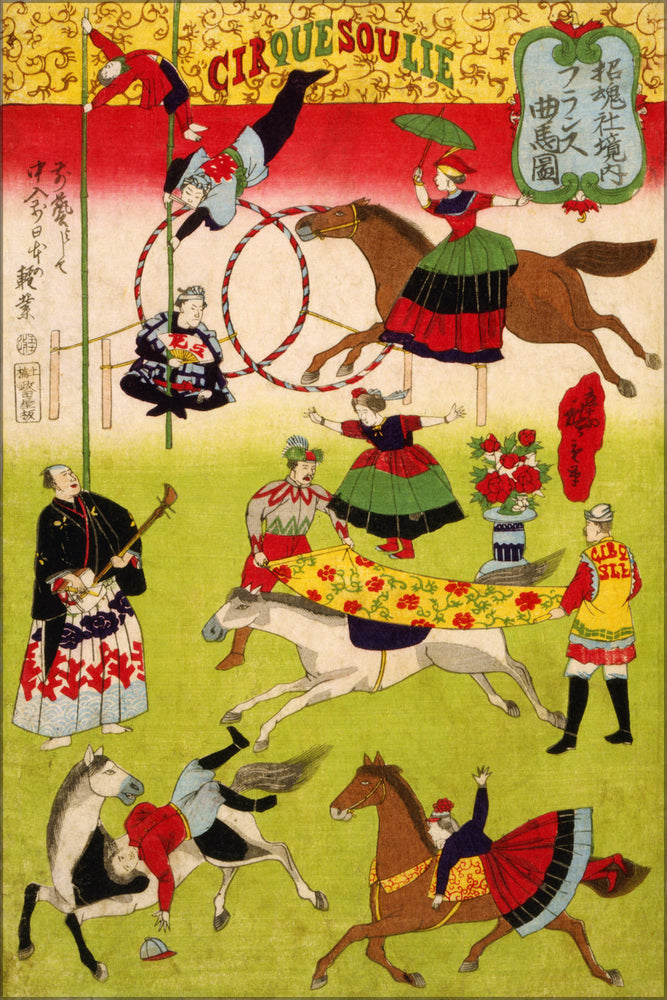 Poster, Many Sizes Available; Hiroshige Iii, Big French Circus On The Grounds Of Shokonsha Shrine, 1871