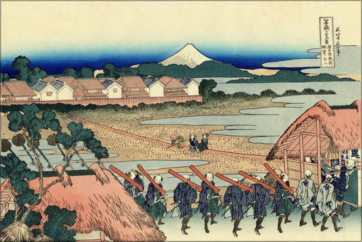 Poster, Many Sizes Available; Pleasure District At Senju View Of Mount Fuji Japan 1833