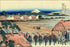 Poster, Many Sizes Available; Pleasure District At Senju View Of Mount Fuji Japan 1833