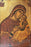 Poster, Many Sizes Available; Madonna And Child Byzantine