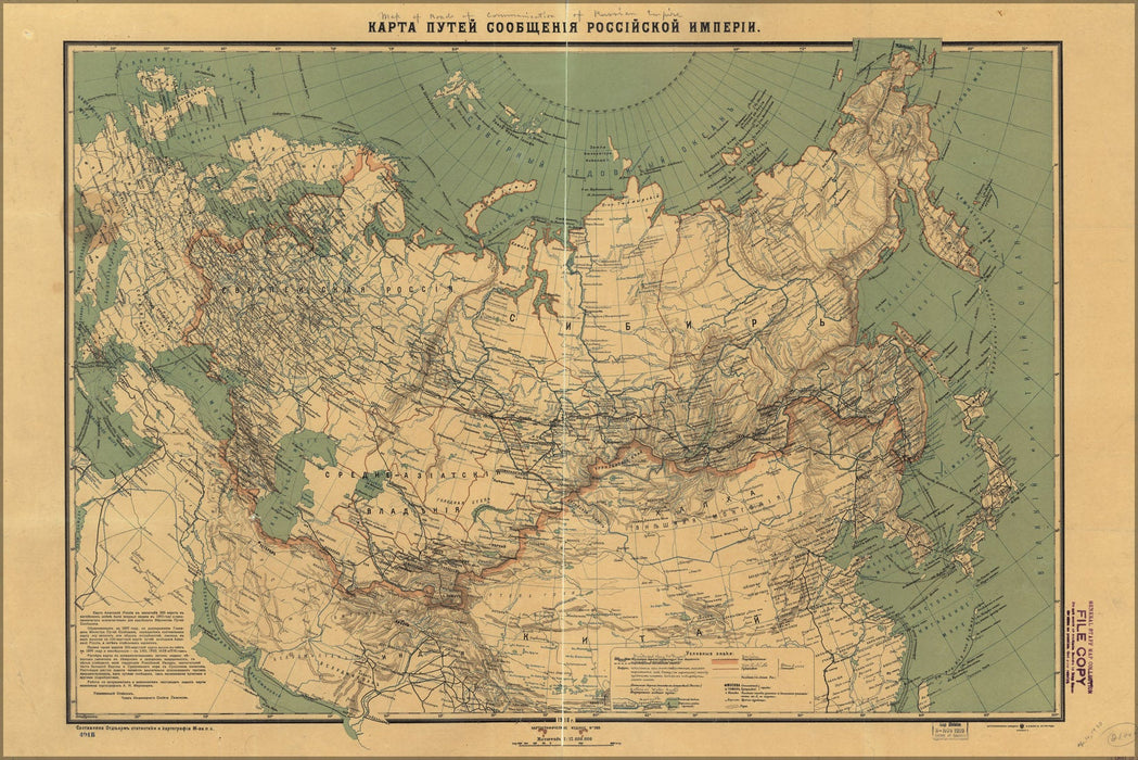 Poster, Many Sizes Available; Transportation Map Of Russia 1916 In Russian