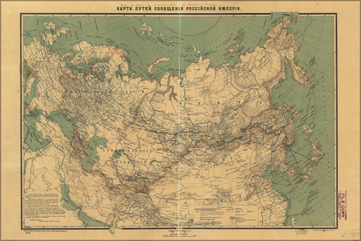 Poster, Many Sizes Available; Transportation Map Of Russia 1916 In Russian