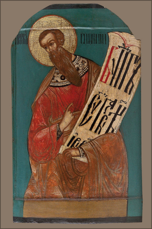 Poster, Many Sizes Available; Icon Of Zephaniah 17Th C., North Russia, Priv. Coll