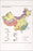 Poster, Many Sizes Available; Cia Map Of China Chinese Linguistic Groups