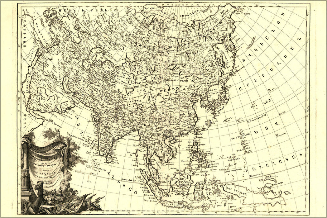 Poster, Many Sizes Available; Map Of Asia 1787 In Armenian