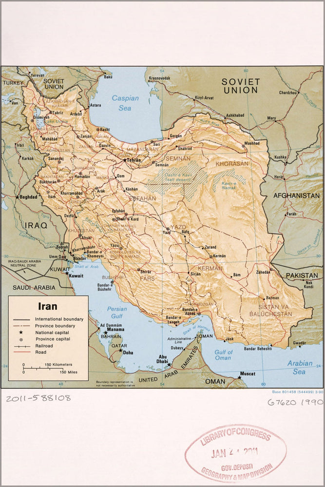 Poster, Many Sizes Available; Cia Map Of Iran 1990