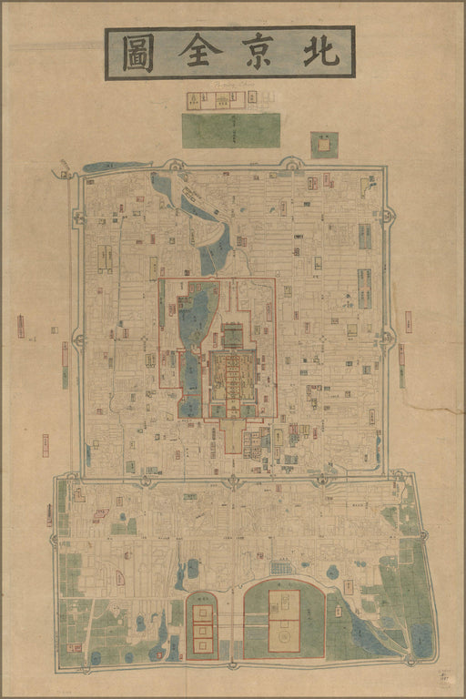 Poster, Many Sizes Available; Map Of Beijing China 1880