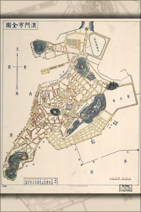 Poster, Many Sizes Available; Map Of Macau China 1953