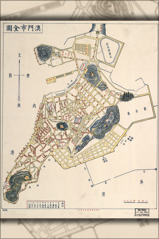 Poster, Many Sizes Available; Map Of Macau, China  1953