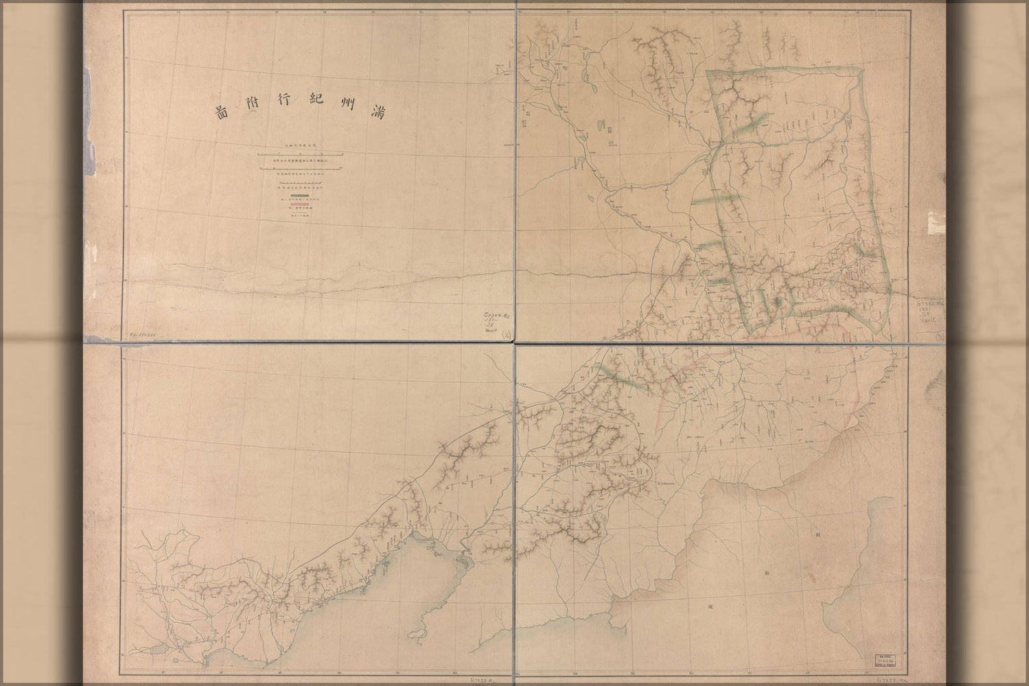 Poster, Many Sizes Available; Map Of Manchuria China 1880