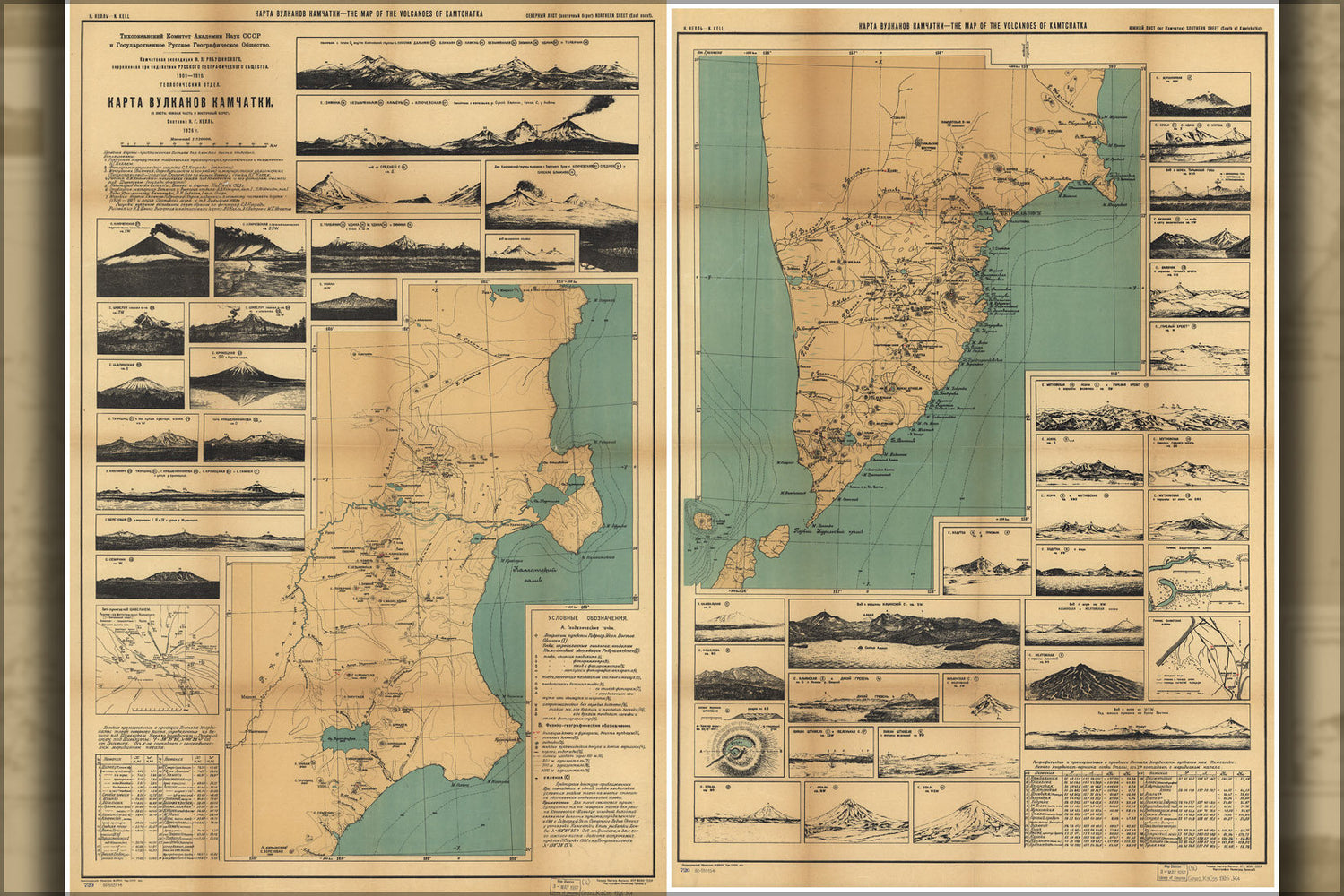 Poster, Many Sizes Available; Map Of Volcanoes Kamchatka Russia 1926 In Russian