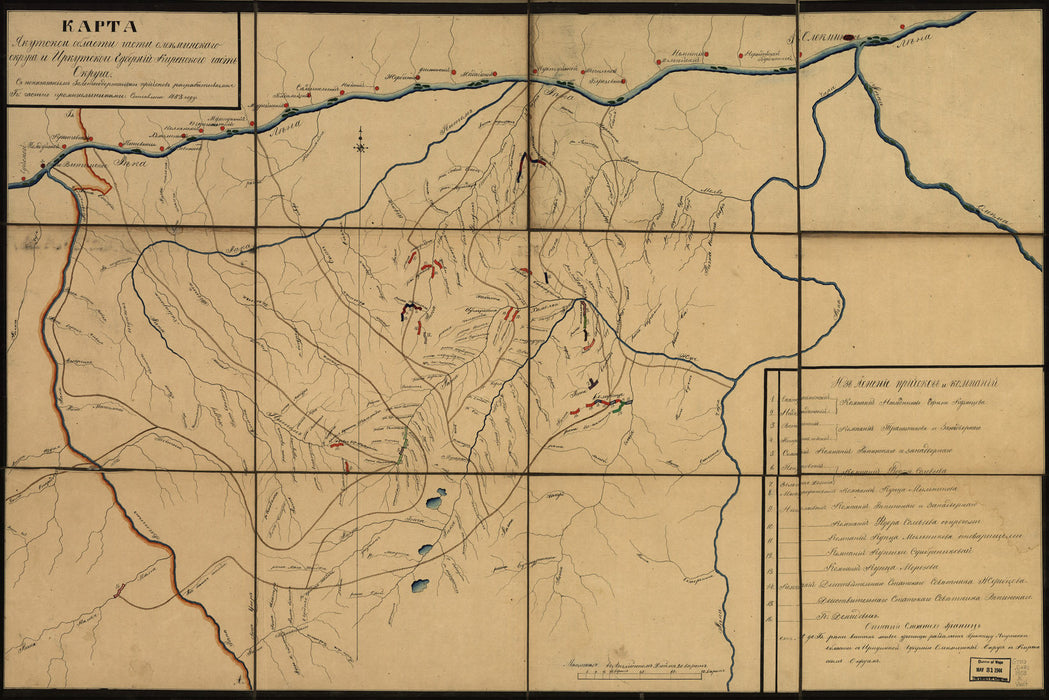 Poster, Many Sizes Available; Map Gold Mining Olekminsk Siberia Russia 1853