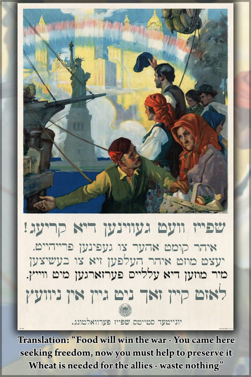 Poster, Many Sizes Available; World War I Poster In Yiddish To Encourage Food Conservation. Caption (Translated) Food Will Win The War -