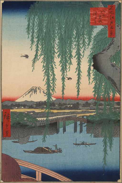 Poster, Many Sizes Available; Yatsumi Bridge Tokyo Japan From One Hundred Famous Views Of Edo