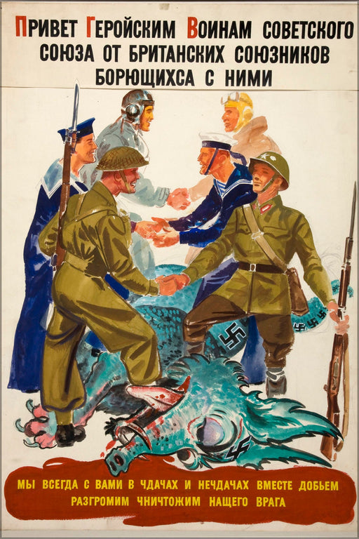 Poster, Many Sizes Available; Inf3 327 Unity Of Strength British And Russian Servicemen Over Body Of Swastikaed Dragon