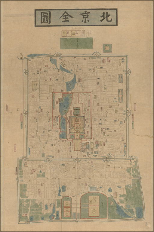 24"x36" Gallery Poster, map of Beijing china 1880
