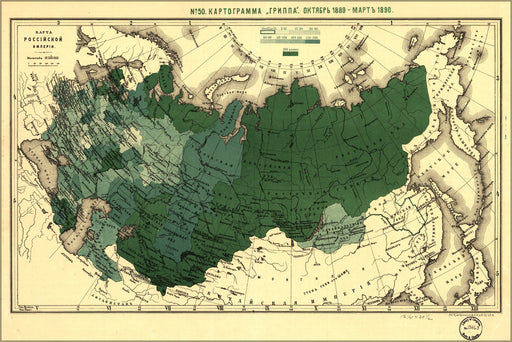 24"x36" Gallery Poster, map of Influenza in Russia 1890 in lithuanian