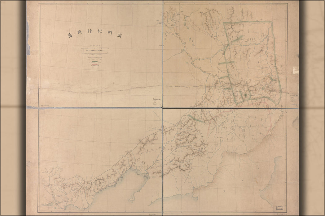 24"x36" Gallery Poster, map of Manchuria China 1880