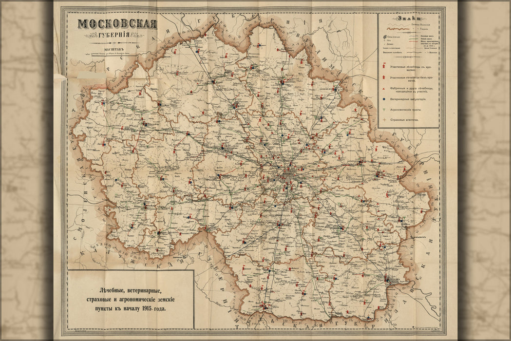 24"x36" Gallery Poster, map of Moscow Oblast russia 1915