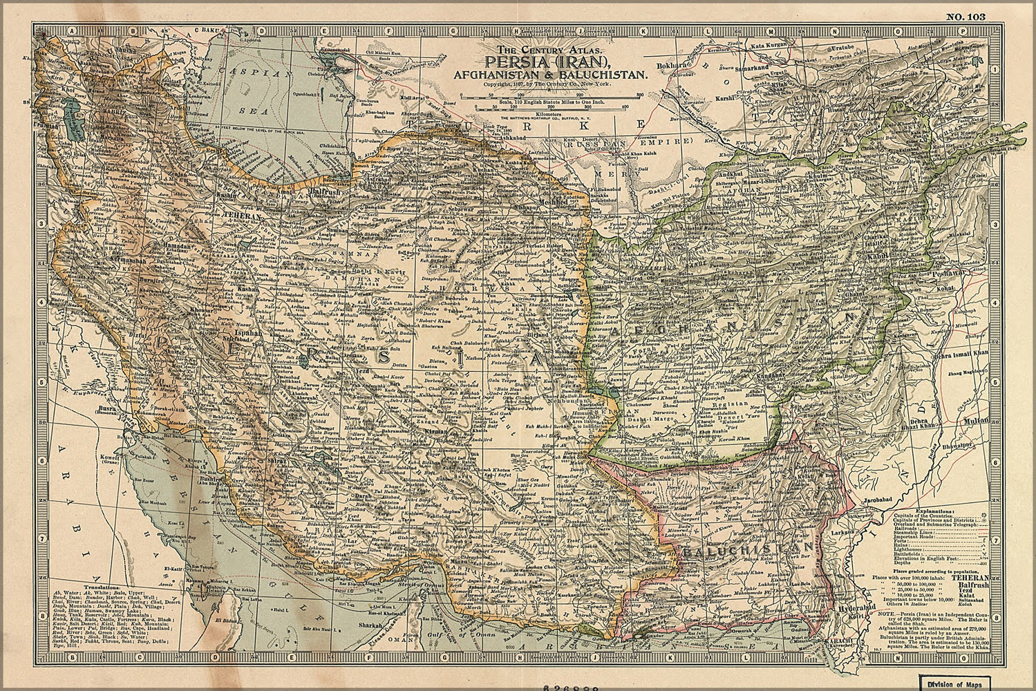 24"x36" Gallery Poster, map of Persia (Iran), Afghanistan pakistan 1897