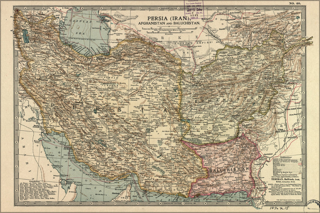 24"x36" Gallery Poster, map of Persia (Iran), Afghanistan pakistan 1902